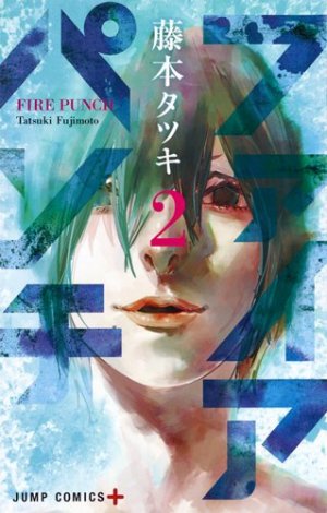 couverture, jaquette Fire Punch 2  (Shueisha) Manga