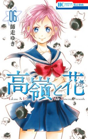 couverture, jaquette Takane & Hana 6  (Hakusensha) Manga