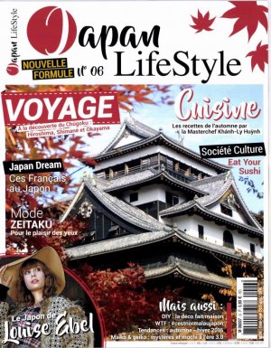 couverture, jaquette Japan Lifestyle 6 Nouvelle formule (Anime Manga Presse) Magazine