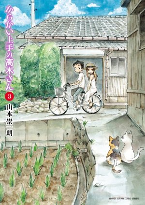 couverture, jaquette Quand Takagi me taquine 3  (Shogakukan) Manga