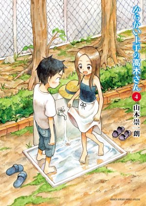 couverture, jaquette Quand Takagi me taquine 4  (Shogakukan) Manga
