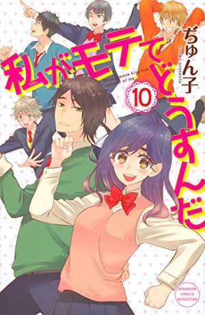 couverture, jaquette Kiss him, not me 10  (Kodansha) Manga