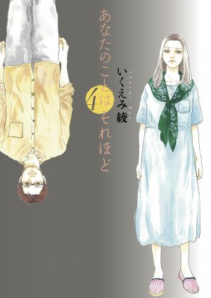couverture, jaquette Anata no Koto ha Sorehodo 4  (Shodensha) Manga