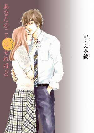 couverture, jaquette Anata no Koto ha Sorehodo 3  (Shodensha) Manga