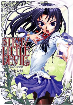 couverture, jaquette Stray Little Devil 2  (Media works) Manga