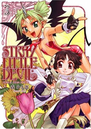 couverture, jaquette Stray Little Devil 3  (Media works) Manga