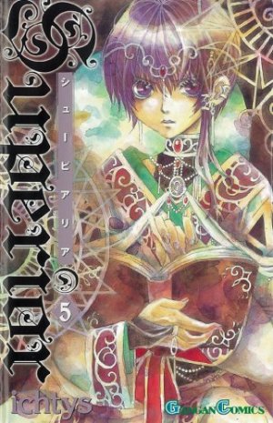 couverture, jaquette Superior 5  (Square enix) Manga