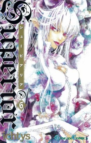 couverture, jaquette Superior 6  (Square enix) Manga
