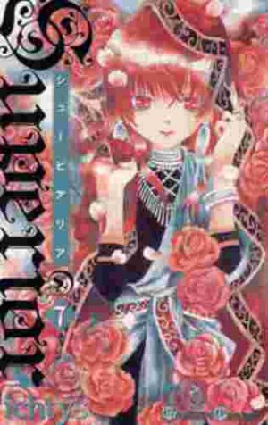 couverture, jaquette Superior 7  (Square enix) Manga