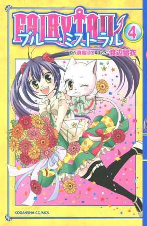 couverture, jaquette Fairy Tail - Blue mistral 4  (Kodansha) Manga