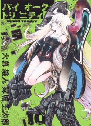 couverture, jaquette Biorg trinity 10  (Shueisha) Manga