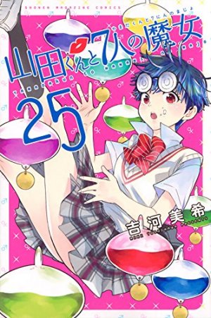 couverture, jaquette Yamada kun & The 7 Witches 25  (Kodansha) Manga