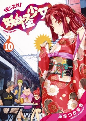 couverture, jaquette Yokai Shojo Monsuga 10  (Shueisha) Manga