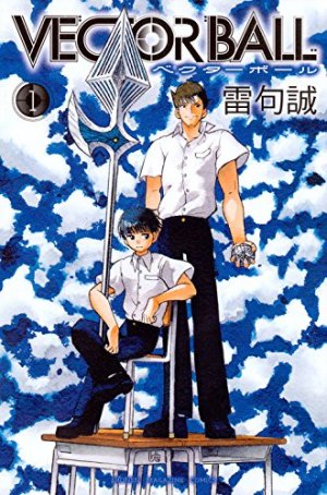 couverture, jaquette Vector Ball 1  (Kodansha) Manga