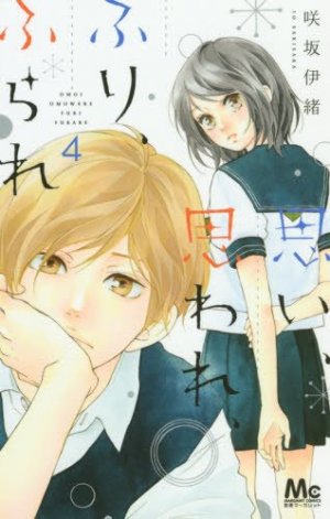 couverture, jaquette Love, be loved, Leave, be left 4  (Shueisha) Manga