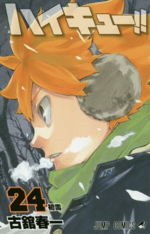 couverture, jaquette Haikyû !! Les as du volley 24  (Shueisha) Manga