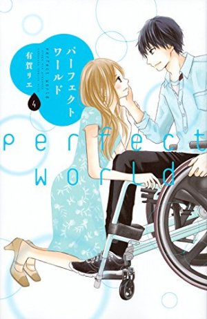 couverture, jaquette Perfect World 4  (Kodansha) Manga