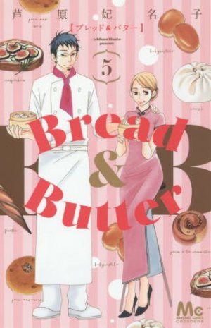 couverture, jaquette Bread & Butter 5  (Shueisha) Manga