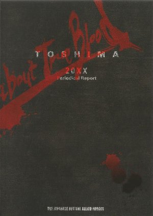 Togainu no Chi - About True Blood édition Simple