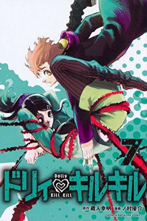 couverture, jaquette Dolly Kill Kill 7  (Kodansha) Manga