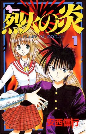 couverture, jaquette Flame of Recca 1  (Shogakukan) Manga