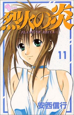 couverture, jaquette Flame of Recca 11  (Shogakukan) Manga