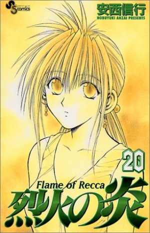 couverture, jaquette Flame of Recca 20  (Shogakukan) Manga
