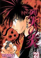 couverture, jaquette Flame of Recca 23  (Shogakukan) Manga
