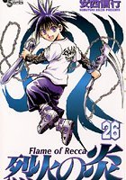 couverture, jaquette Flame of Recca 26  (Shogakukan) Manga