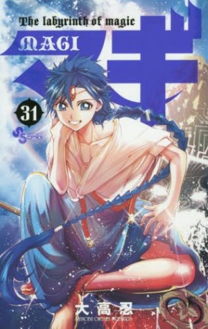 couverture, jaquette Magi - The Labyrinth of Magic 31  (Shogakukan) Manga