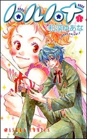 couverture, jaquette Haru Hana 1  (Kadokawa) Manga