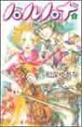 couverture, jaquette Haru Hana 2  (Kadokawa) Manga