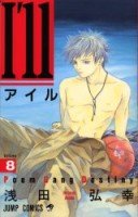 couverture, jaquette I'll Crazy Kôzu Basketball Club 8  (Shueisha) Manga