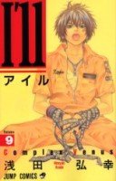 couverture, jaquette I'll Crazy Kôzu Basketball Club 9  (Shueisha) Manga