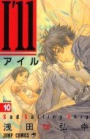 couverture, jaquette I'll Crazy Kôzu Basketball Club 10  (Shueisha) Manga