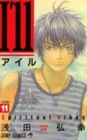 couverture, jaquette I'll Crazy Kôzu Basketball Club 11  (Shueisha) Manga