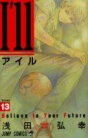 couverture, jaquette I'll Crazy Kôzu Basketball Club 13  (Shueisha) Manga