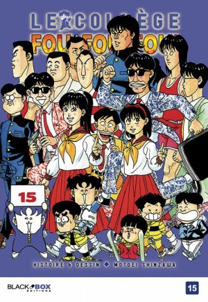 couverture, jaquette Kimengumi 15  (Black box) Manga