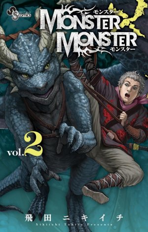 couverture, jaquette Monster x Monster 2  (Shogakukan) Manga