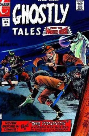 Ghostly Tales 101 - The Promise