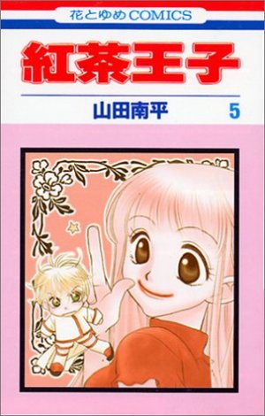 couverture, jaquette Les Princes du Thé 5  (Hakusensha) Manga