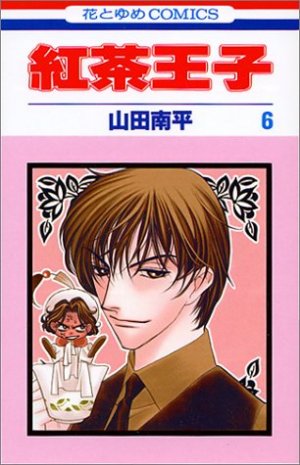 couverture, jaquette Les Princes du Thé 6  (Hakusensha) Manga