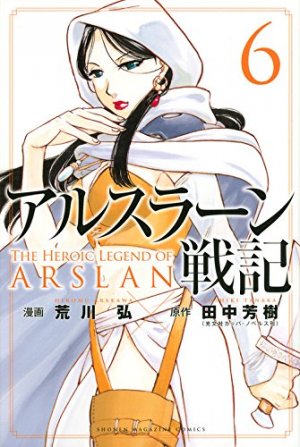 couverture, jaquette The Heroic Legend of Arslân 6  (Kodansha) Manga