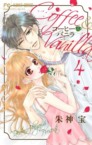 couverture, jaquette Coffee & Vanilla 4  (Shogakukan) Manga