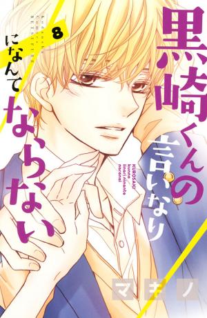 couverture, jaquette Black Prince & White Prince 8  (Kodansha) Manga