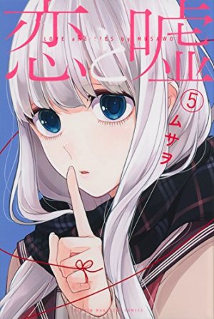 couverture, jaquette Love & Lies 5  (DeNA) Manga