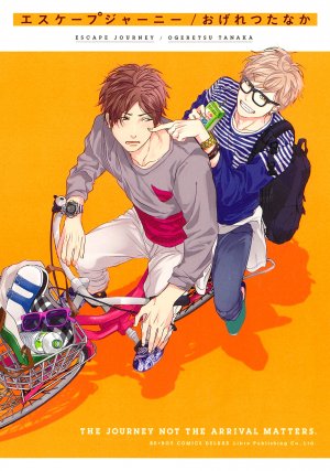 couverture, jaquette Escape Journey 1  (Libre Shuppan) Manga
