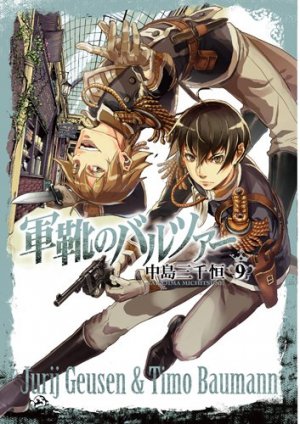 couverture, jaquette Baltzar : la guerre dans le sang 9  (Shinchosha) Manga