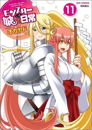 couverture, jaquette Monster Musume - Everyday Life with Monster Girls 11  (Tokuma Shoten) Manga
