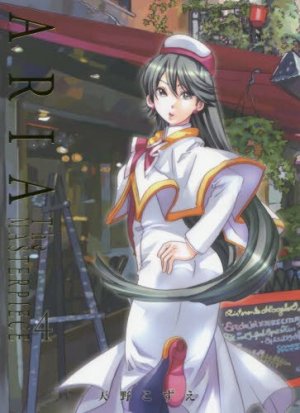 couverture, jaquette Aria 4 Deluxe - ARIA The MASTERPIECE (Mag garden) Manga